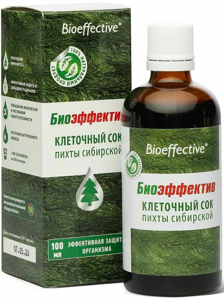 Siberian Fir cell juice