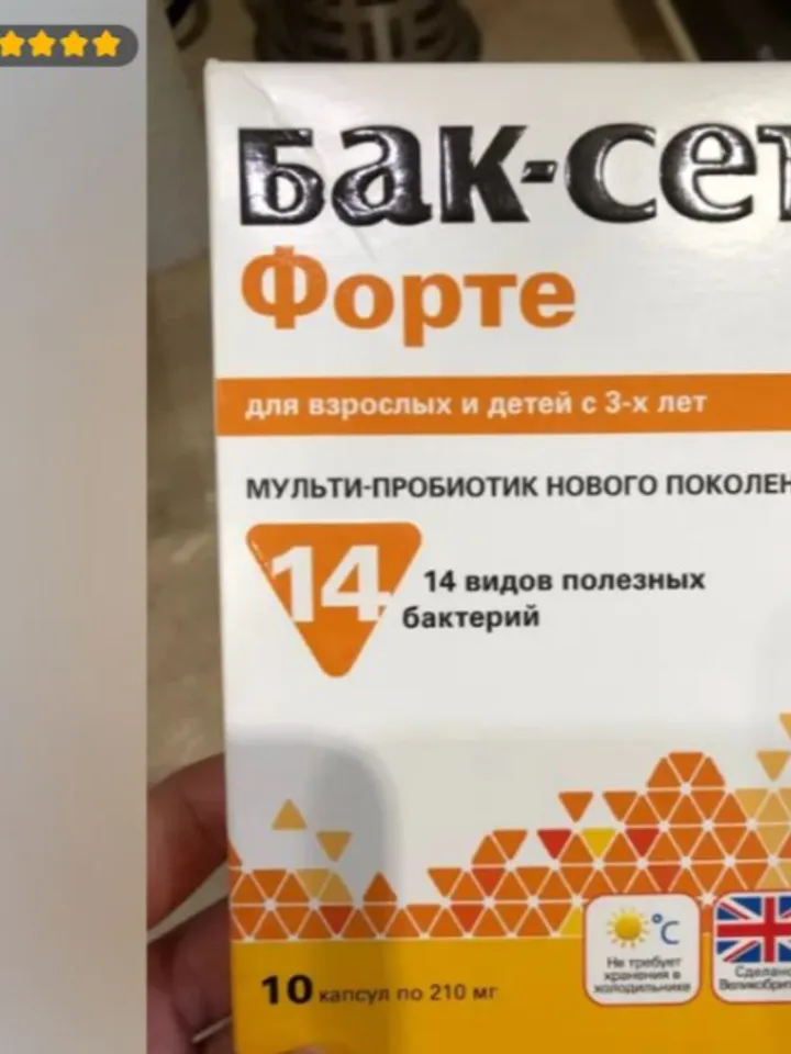 Basket Forte 20 multiprobiotic for adults and children of the new generation, for the intestines after antibiotics