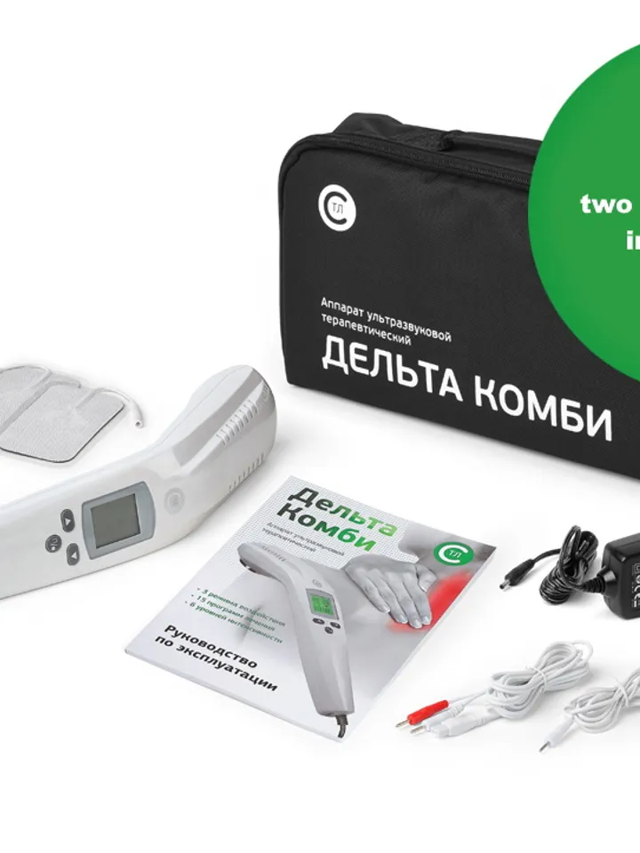 STL Delta Combi device Pain Relieving Combination of Ultrasound & TENS technology