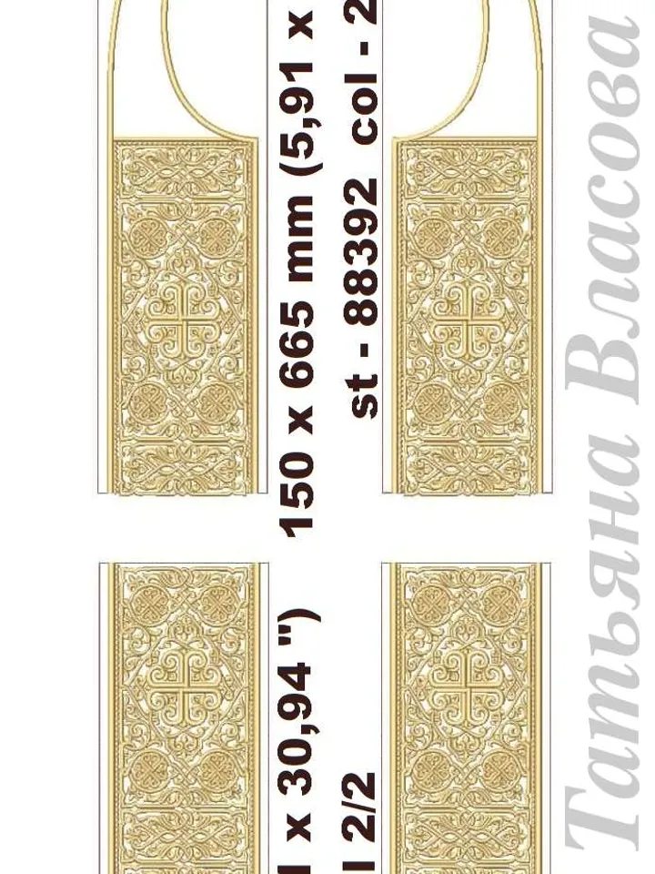 "Rozhdestvensky" for an industrial embroidery machine.