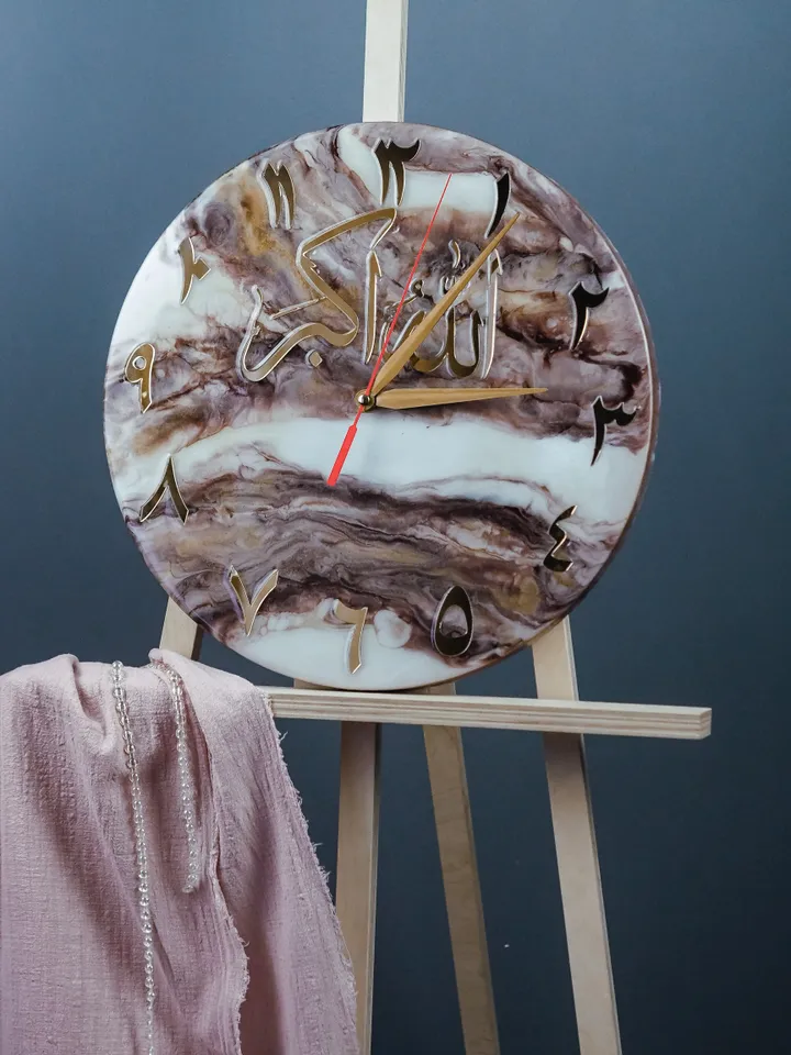 Shamail wall clock