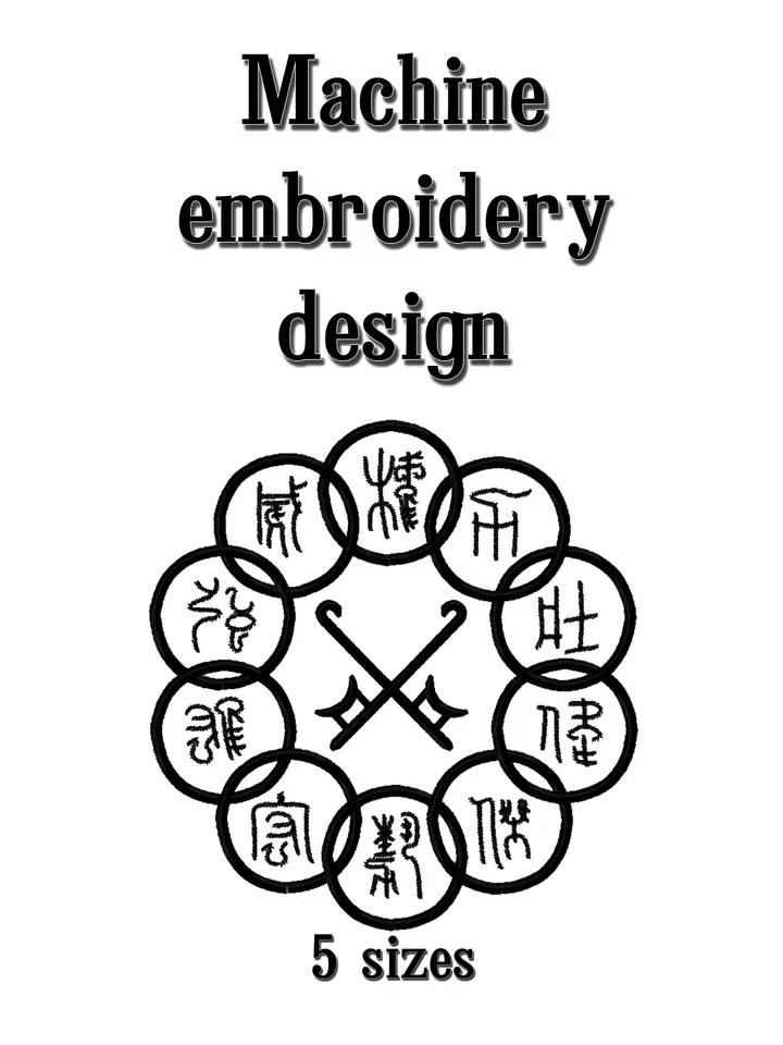 Shang chi ten rings embroidery design. Downloadable embroidery file. Instant download.
