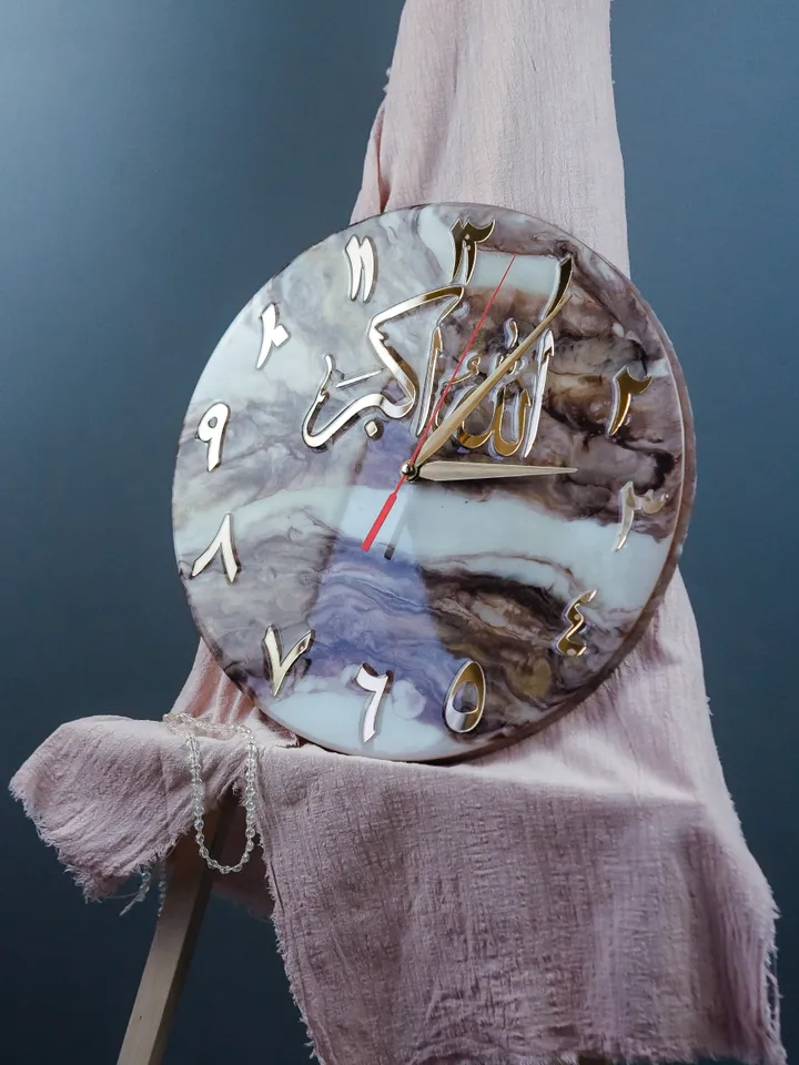 Shamail wall clock