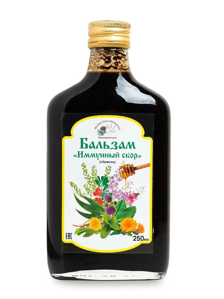 Balm Fir "Immunostimulating" From a Cold / Natural Unique Product From The Siberian Taiga 250 Ml/8.45 Oz