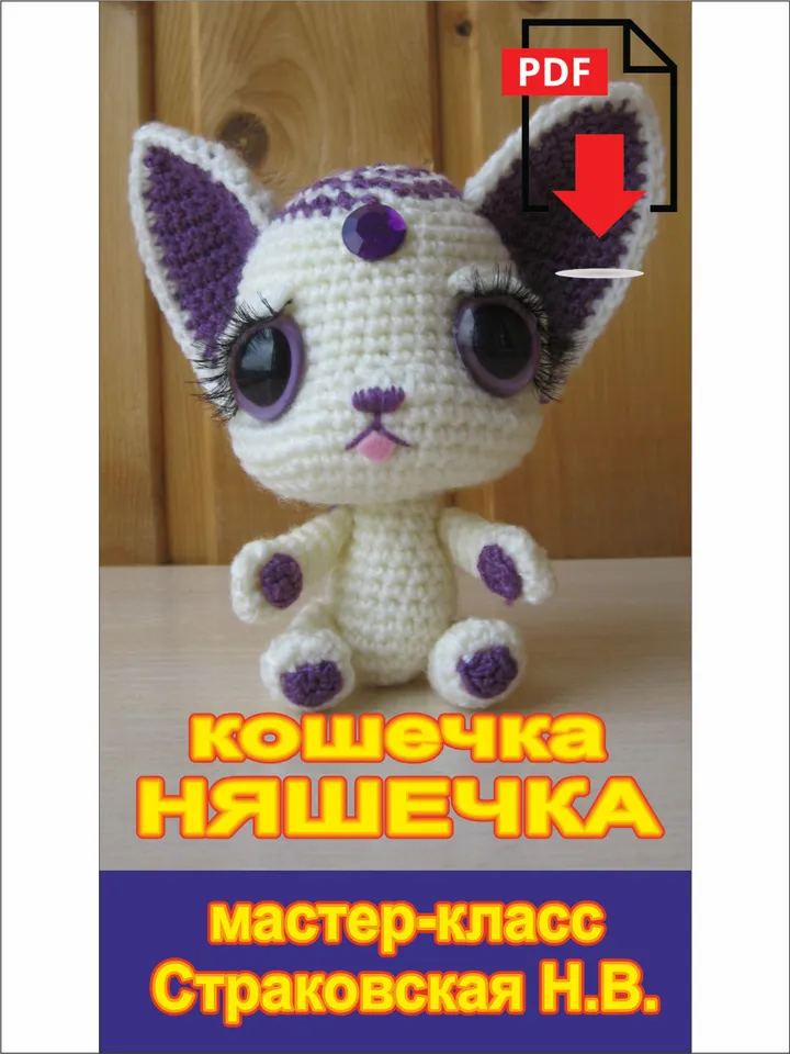 TUTORIAL: Kawaii style Kitty cute crochet pattern*