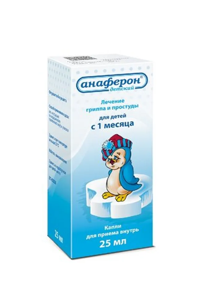 Anaferon children's drops 25 ml homeopathic medicine, penguin