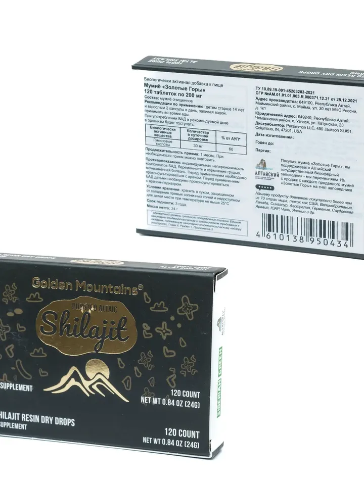 PREMIUM PURE SHILAJIT ALTAI (GOLDEN MOUNTAINS) 120 COUNT NET WT 0.84 OZ (24G)