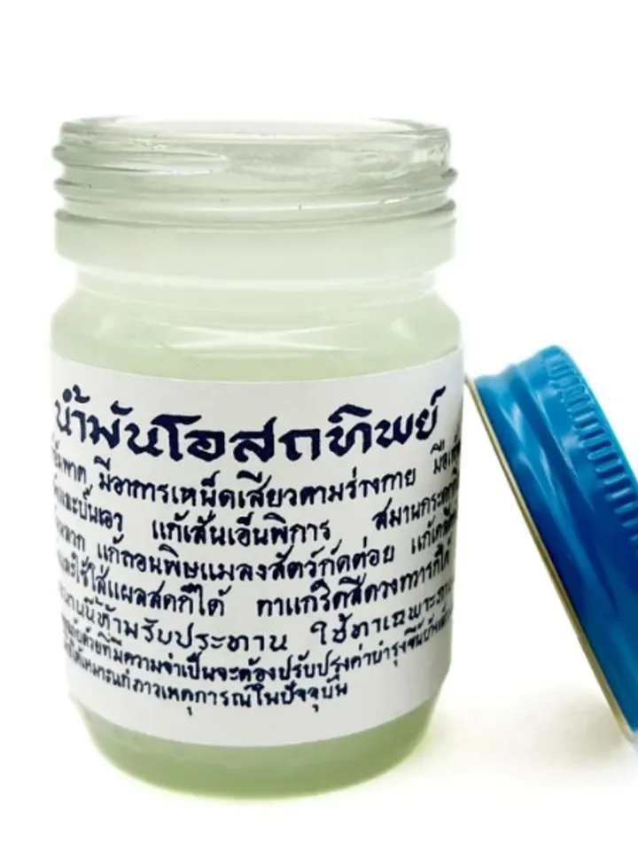 Original Osotthip Thai Traditional White Body Balm, Balm White, 50 g