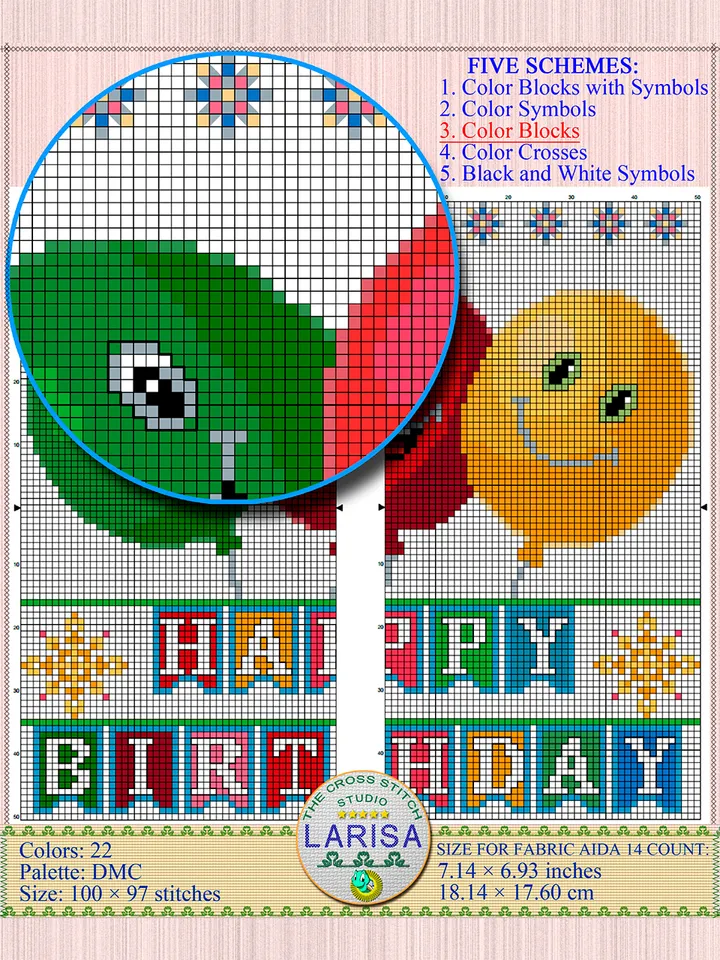 Happy Birthday Cross Stitch Pattern | Funny Birthday Balloon