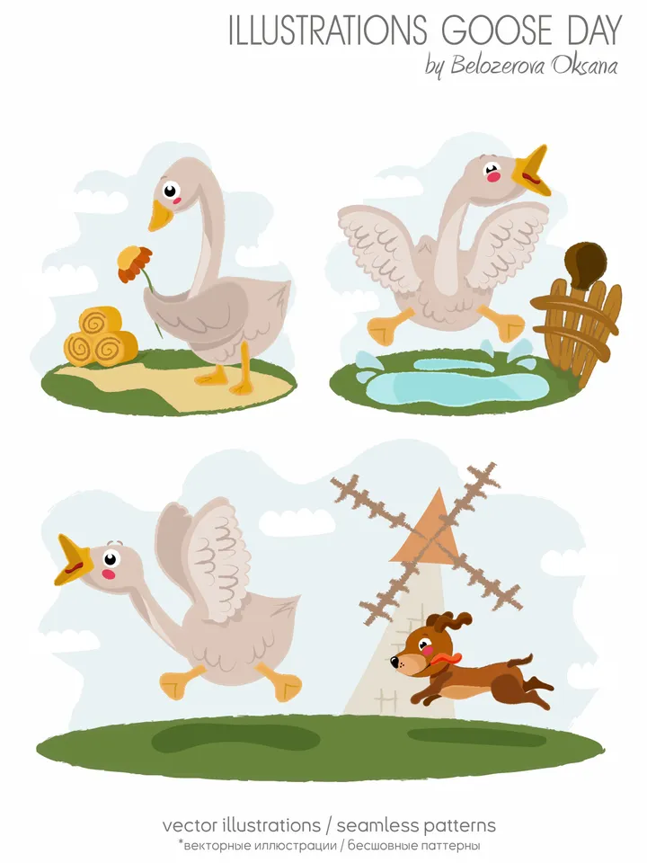 Goose Day