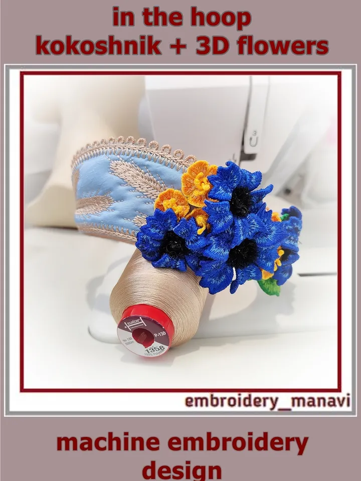 In the hoop embroidery design Kokoshnik or Tiara and 3D flowers
