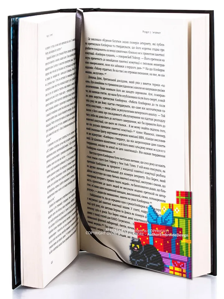 Christmas corner bookmark cross stitch pattern PDF download Christmas gift boxes and black cat cross stitch chart, Bookmark pattern #B389