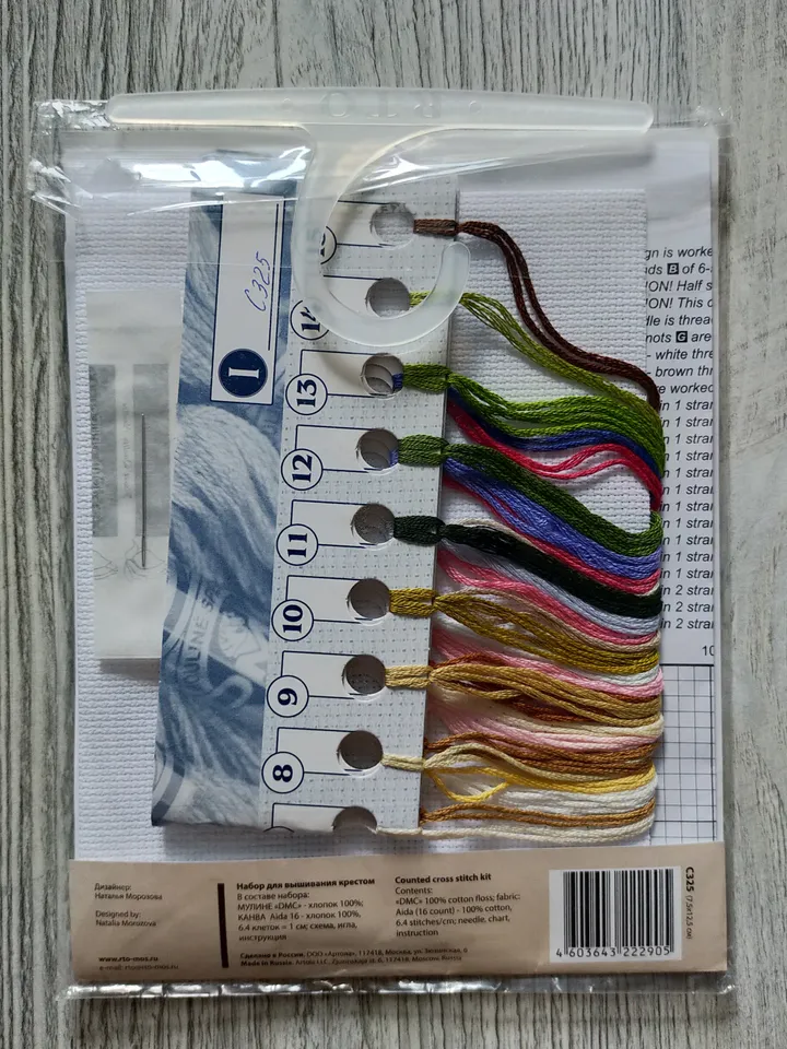 Cross stitch kit flowers