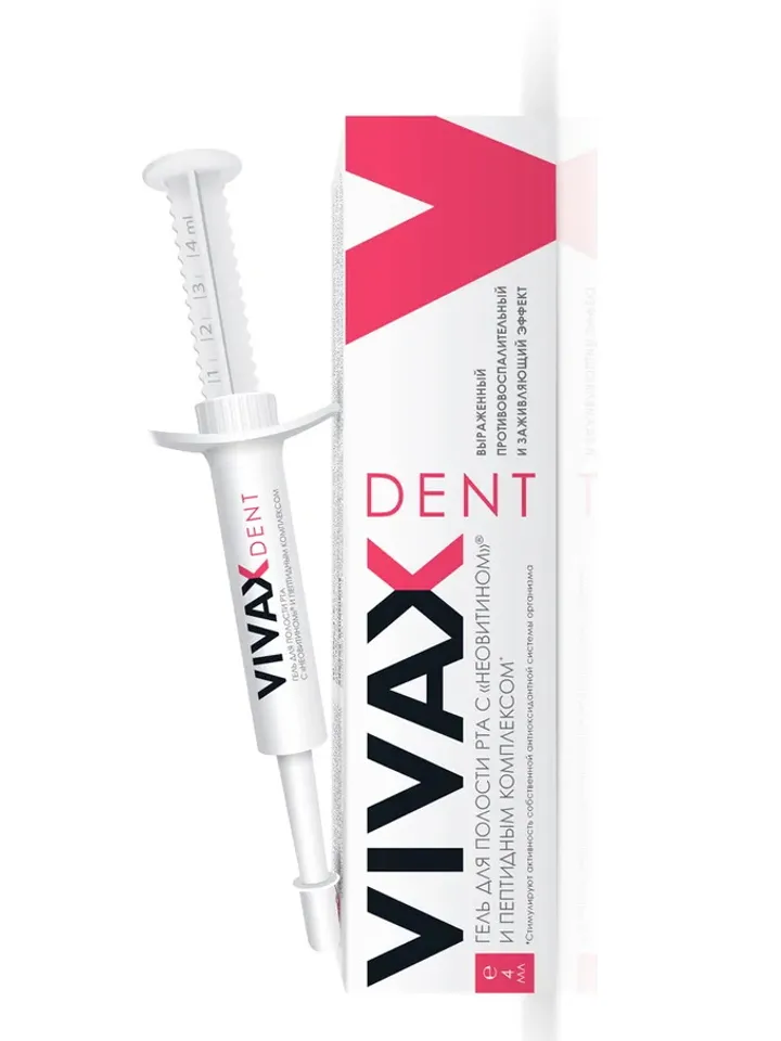 VIVAX Oral ANTI-INFLAMMATORY gel with active peptide comlex & Neovitin