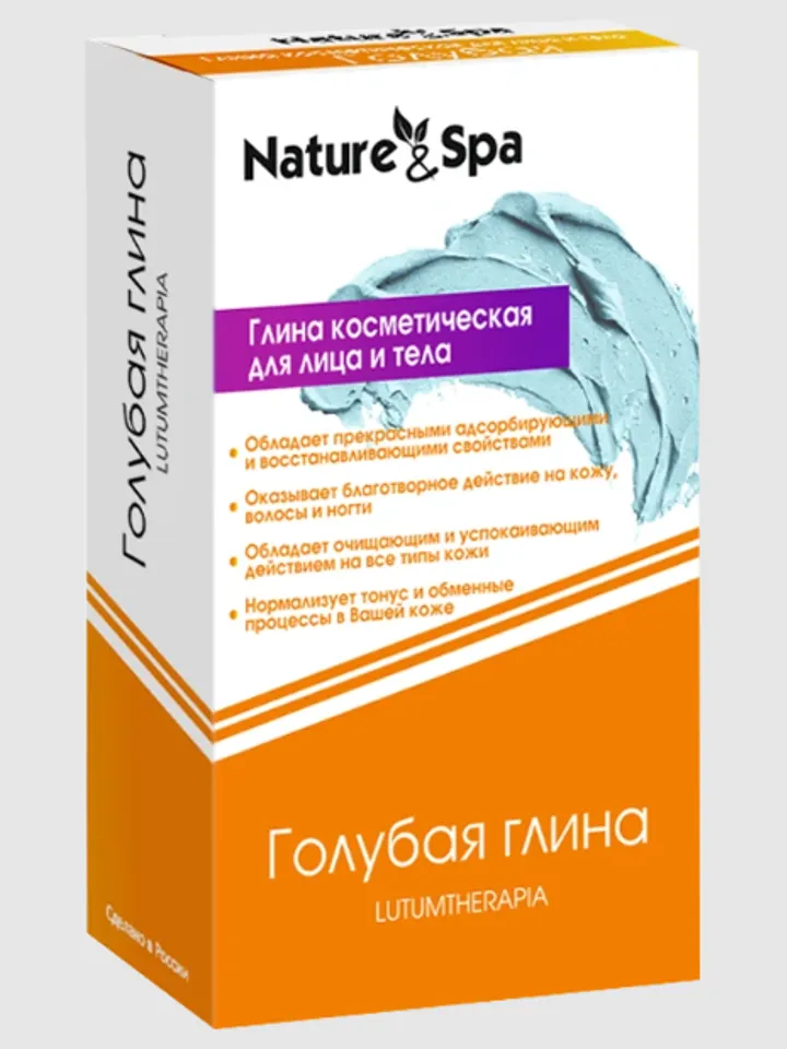 Cosmetic Blue Clay, 100gr.(3.52 oz)