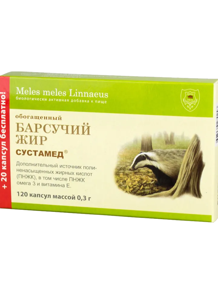 Badger fat, 120 capsules x 0.3 g