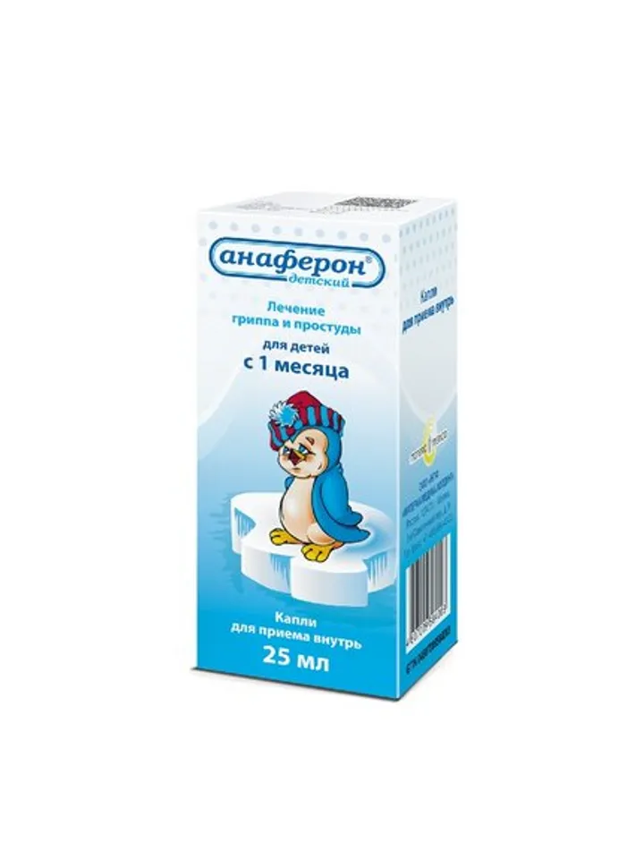Anaferon children's drops 25 ml homeopathic medicine, penguin