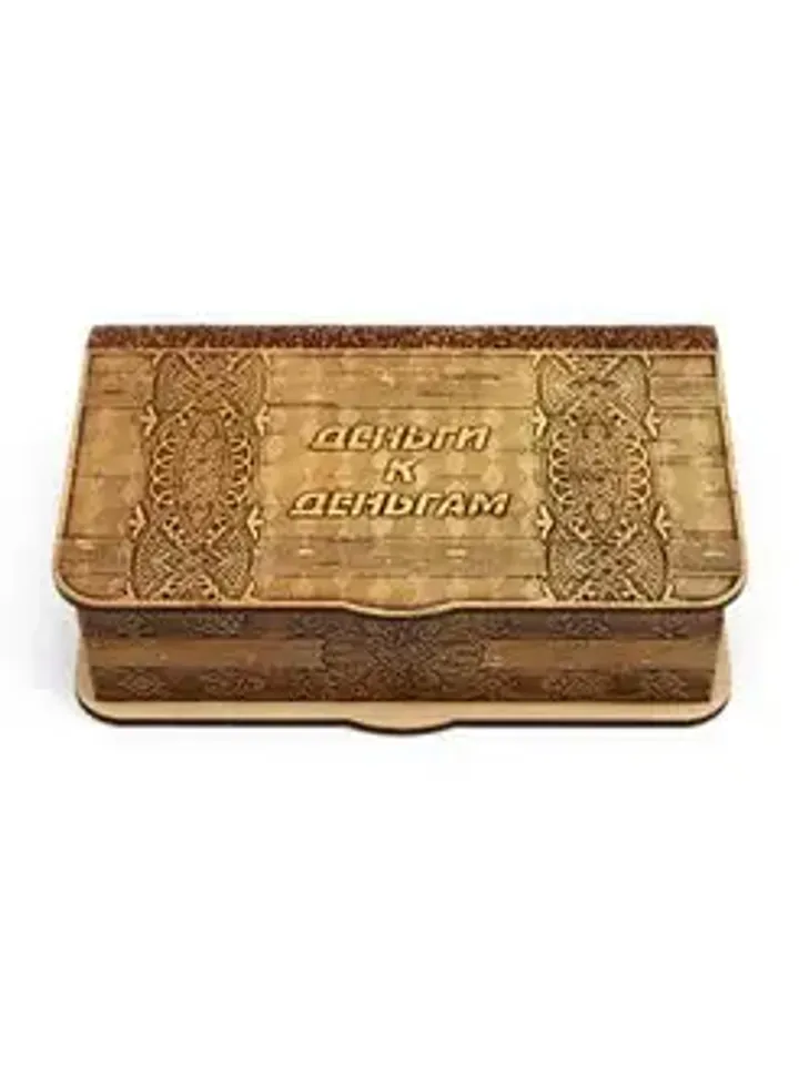 Wooden gift money box bill holder