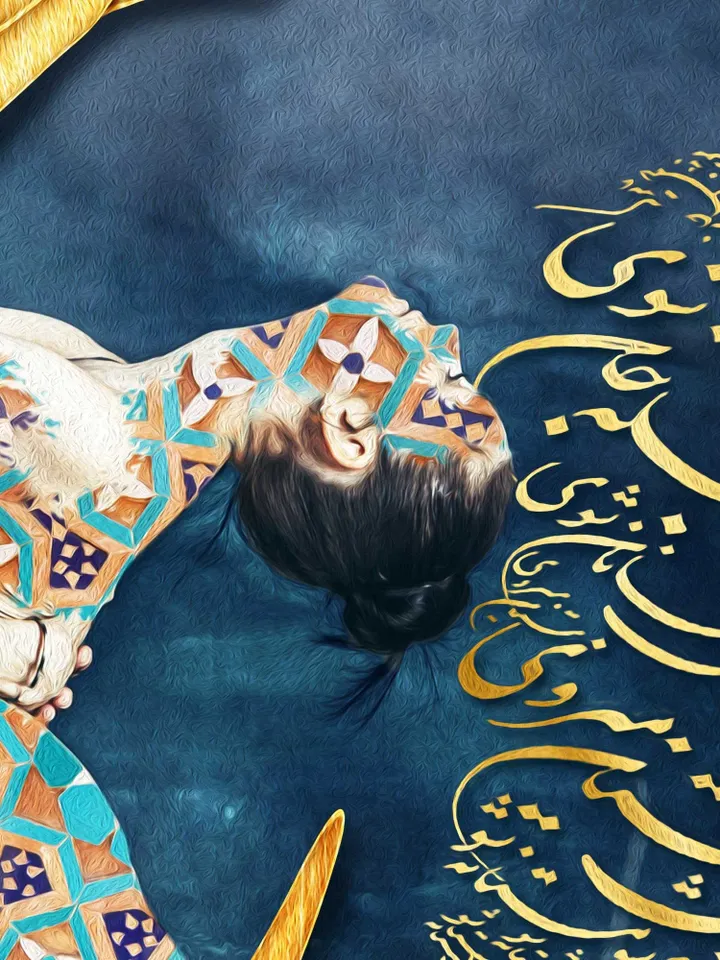 HICH | باید که جمله جان شوی | Persian Art | Wall Art With Unique Persian Calligraphy | RUMI Poems