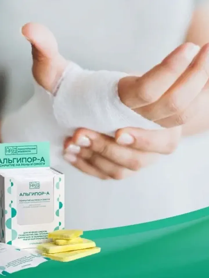 Algipor-A Self-absorbable wound dressing for wounds burns ulcers 50mm x 50mm x 10mm ( packing 10 pcs.)