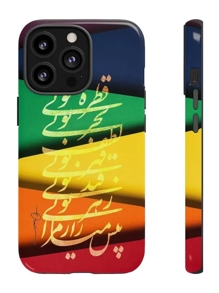 Rumi Persian Calligraphy - Tough Cases | Persian Art iPhone Samsung Case Cover