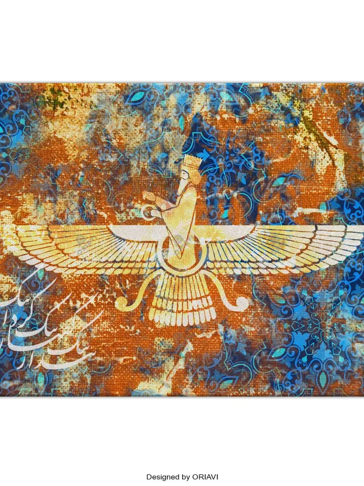 Farvahar | Persian Wall Art | Persian Calligraphy Wall Art | Traditional Persian Gift | Persian Art