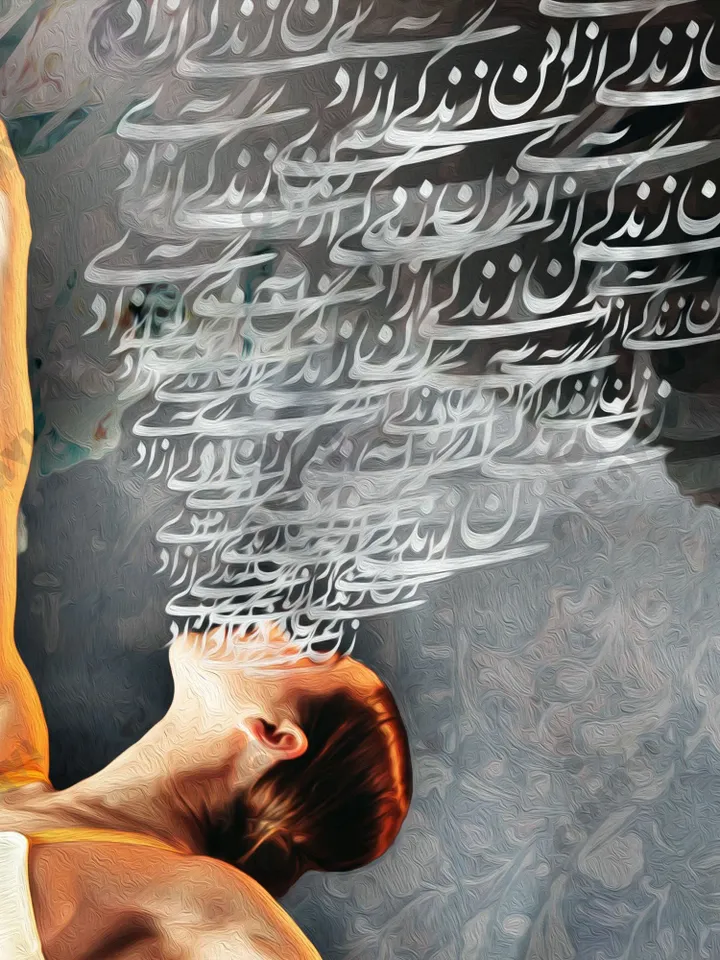 زن، زندگی، آزادی | Jin - Jiyan - Azadi | Women, Life, Freedom | Persian Calligraphy | Modern Wall Art | Persian Wall Art | Mahsa Amini