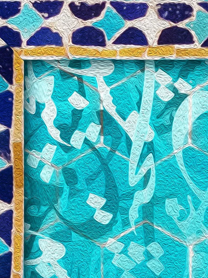 The Voice of LOVE on the Old Tile | Persian Wall Art | Persian Calligraphy Wall Art | Traditional Persian Gift | Persian Art