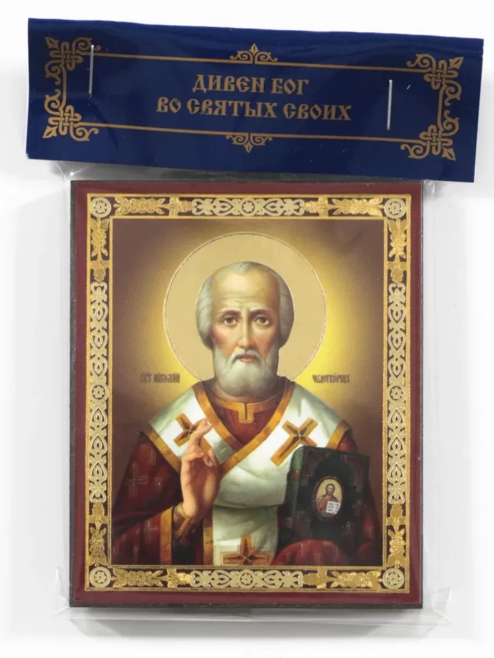 Nicholas the Wonderworker orthodox blessed wooden icon compact size orthodox gift