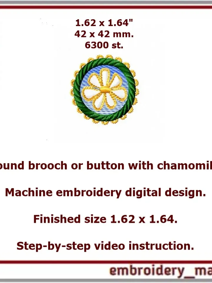 In The Hoop embroidery Round brooch or button with chamomile