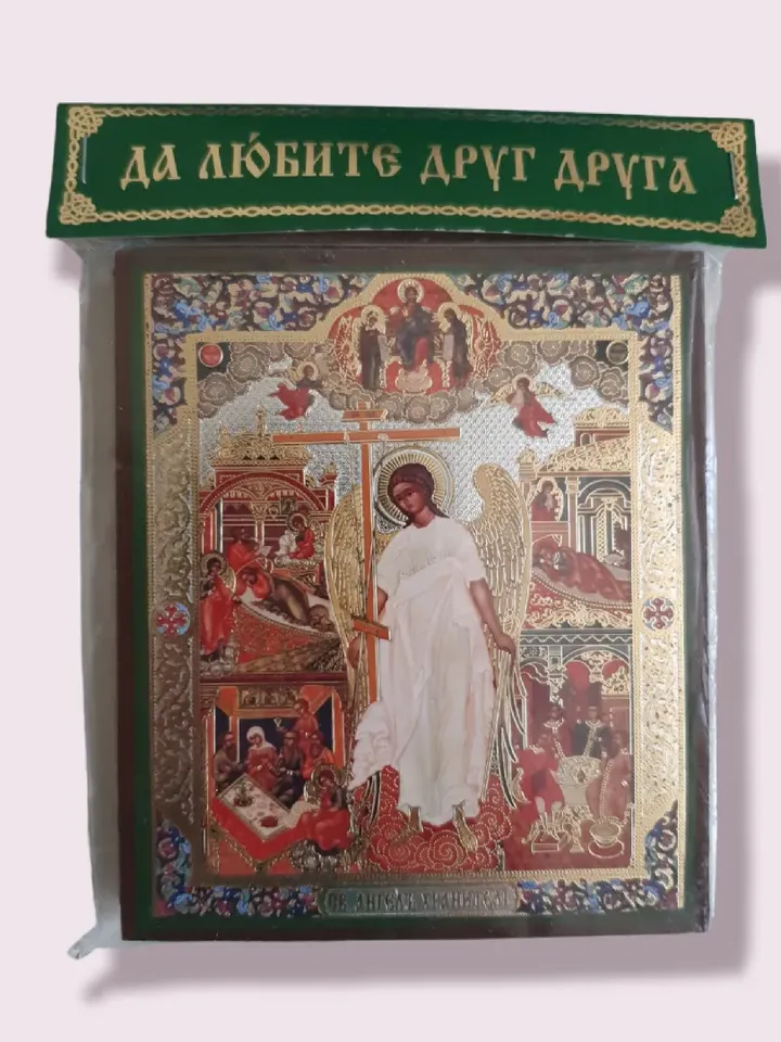 The Guardian Angel | orthodox wooden icon | Orthodox gift | free shipping
