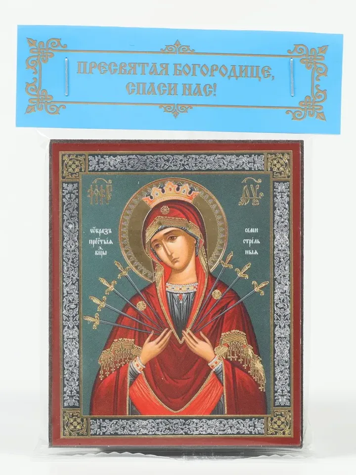 The Seven Sorrows of Mary icon | Orthodox gift | free shipping from the Orthodox store