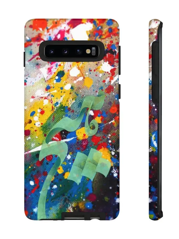 Hich Persian Calligraphy Tough Cases | Persian Art iPhone Samsung Case Cover