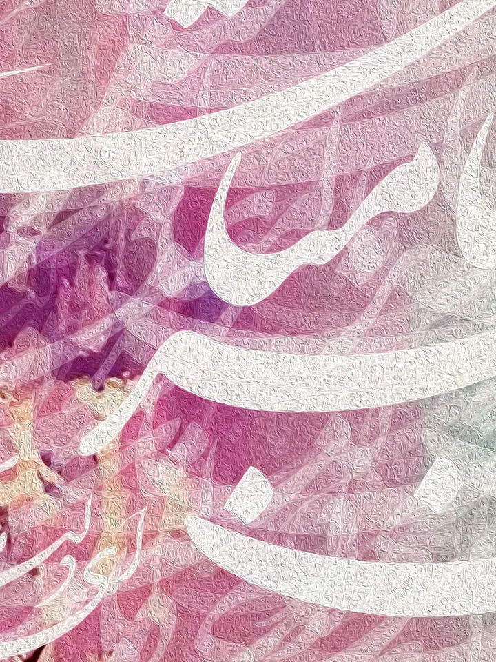 Delbar | Persian Wall Art | Persian Calligraphy Wall Art | Traditional Persian Gift | Persian Art