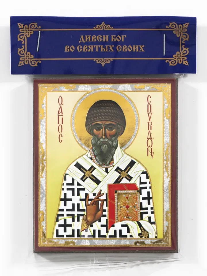 Saint Spyridon of Trimythous icon | Orthodox gift | free shipping from the Orthodox store