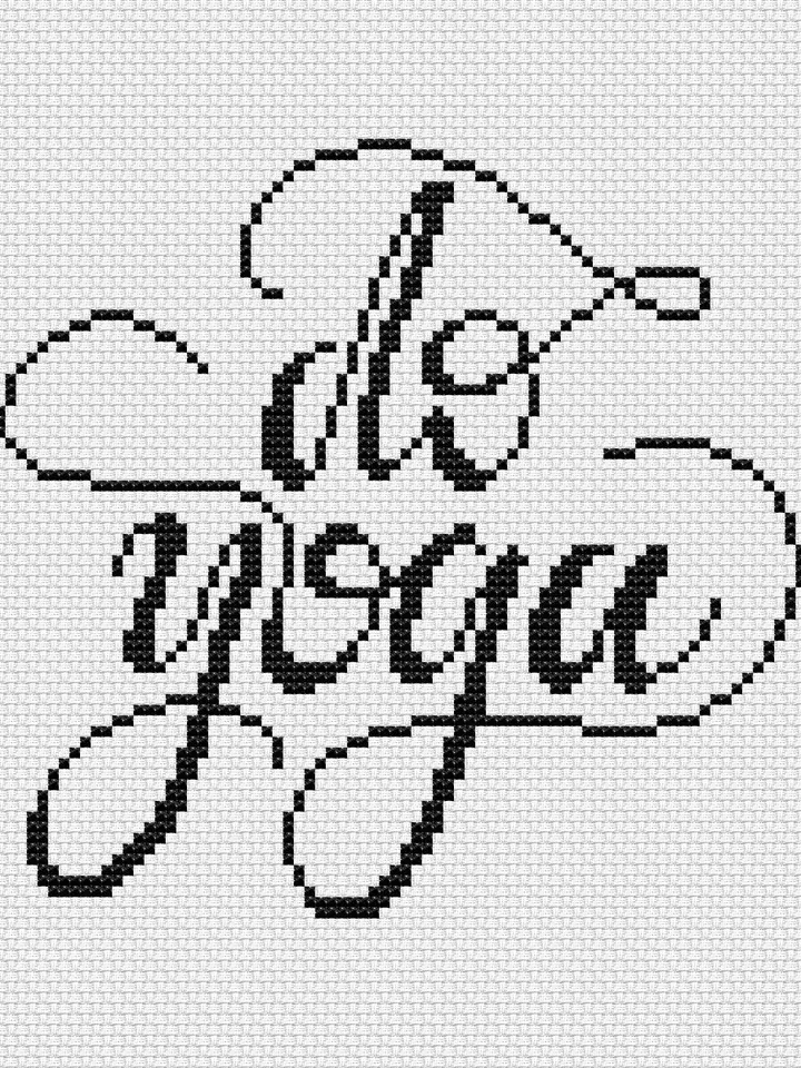 Do Yoga Cross Stitch Pattern PDF, Meditation Embroidery Pattern, Yoga Art Cross Stitch Pattern Modern, easy xstitch