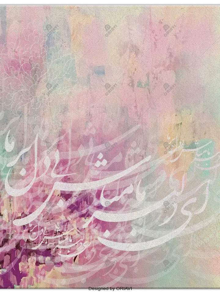 Delbar | Persian Wall Art | Persian Calligraphy Wall Art | Traditional Persian Gift | Persian Art