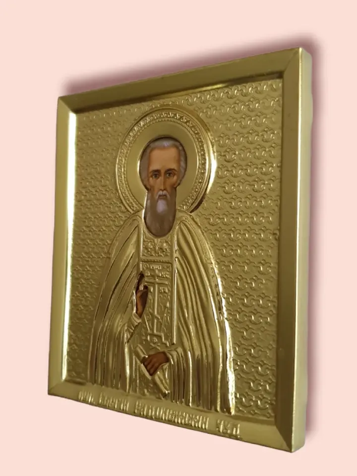 Saint Sergius of Radonezh orthodox icon metal frame golden color free shipping