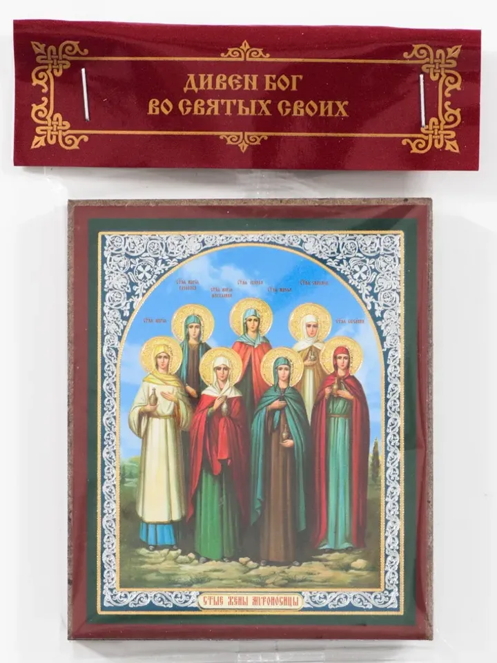 The Holy Myrrh Bearing Women icon compact size orthodox gift free shipping from the Orthodox store