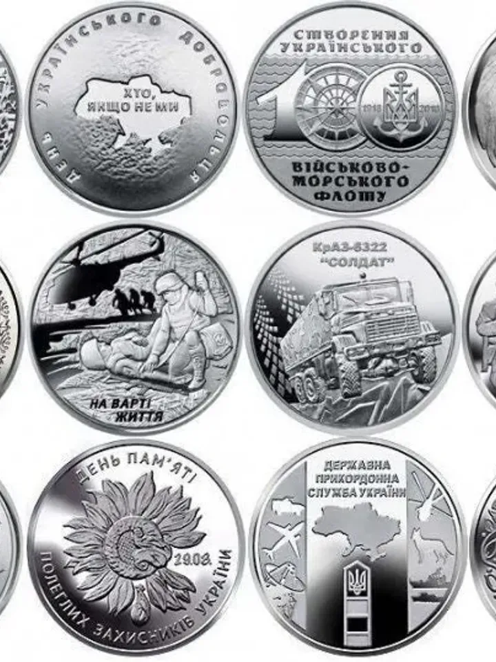Coin Set Armed Forces of Ukraine 12 Coins of 10 Ukrainian Hryvnia 2018-2021 UNC