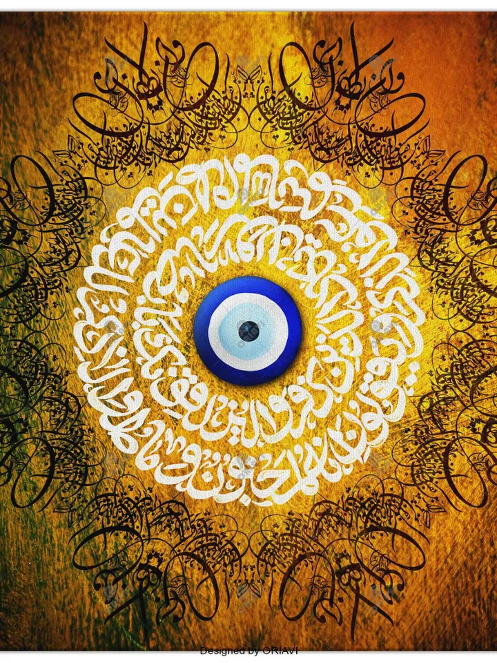 Wa In Yakad | Persian Wall Art | Persian Calligraphy Wall Art | Traditional Persian Gift | Persian Art