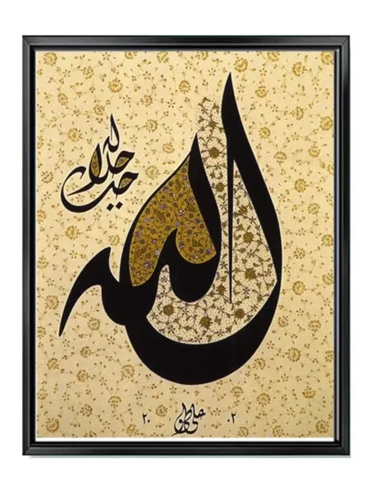 islamic calligraphy Print on Canvas , Floating Frame Option, Modern Wall Art, Extra Large Canvas Wall Art