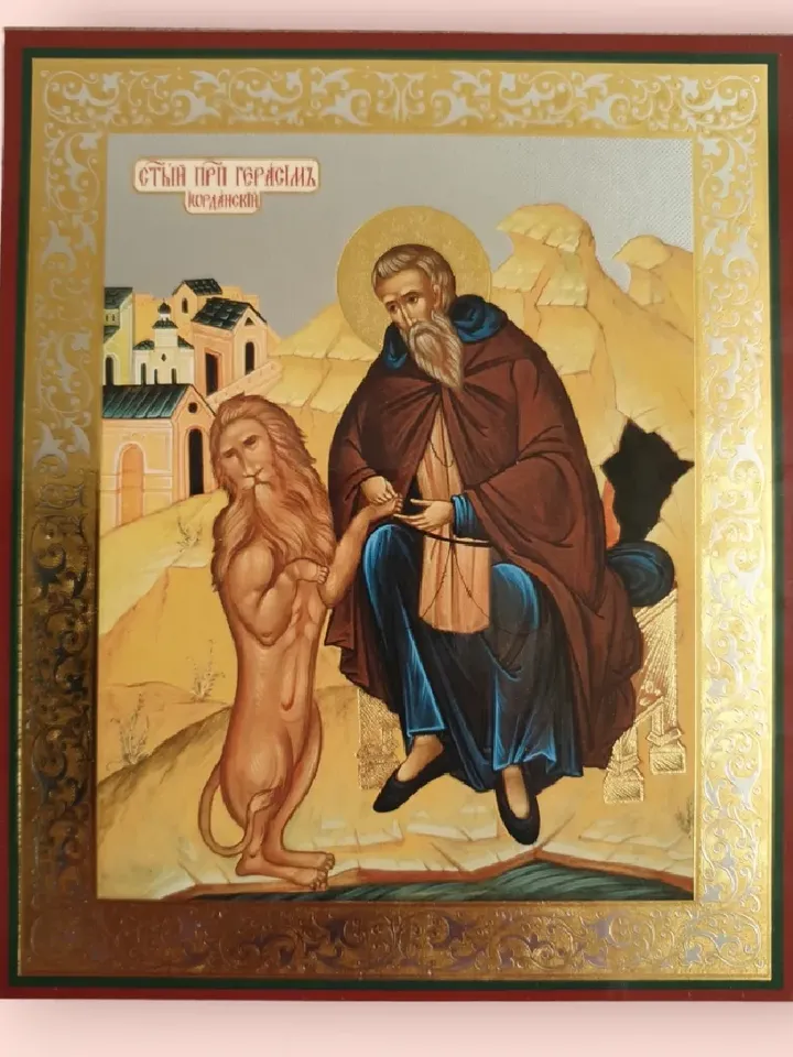 Saint Gerasimos of the Jordan | Orthodox icon | Orthodox shop