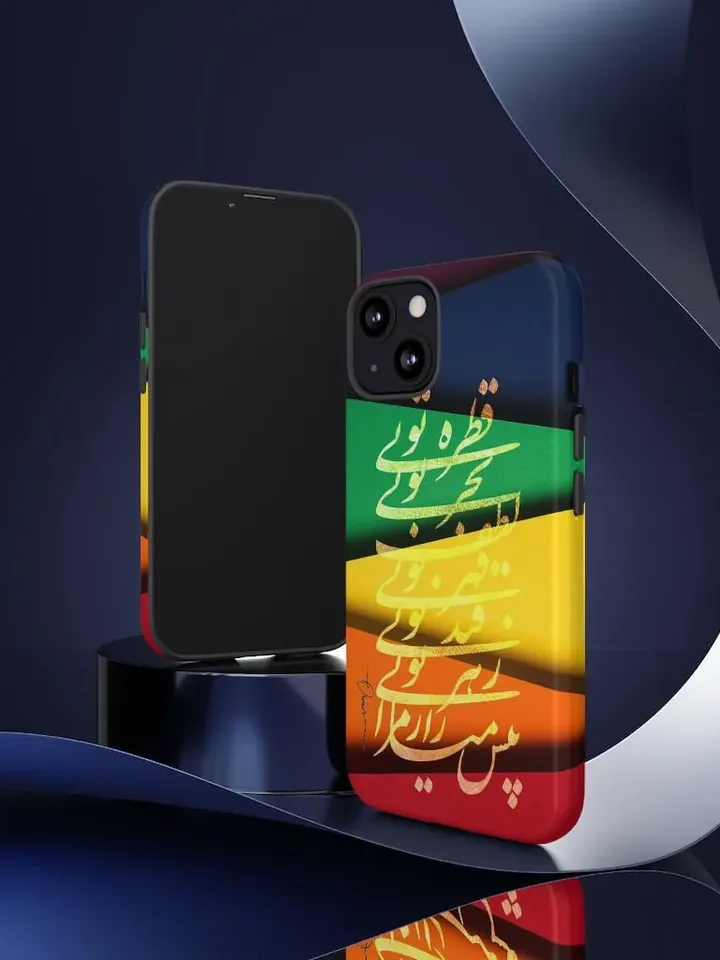 Rumi Persian Calligraphy - Tough Cases | Persian Art iPhone Samsung Case Cover