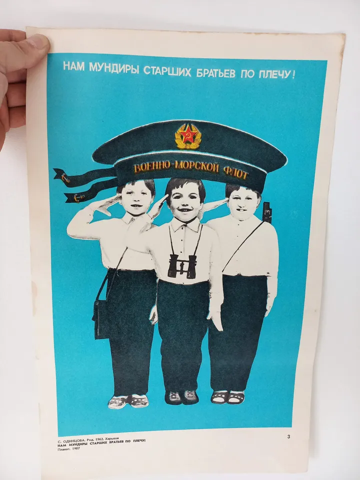 Original Soviet Propaganda Poster 1987 The Uniforms of Older Brothers Suit Us