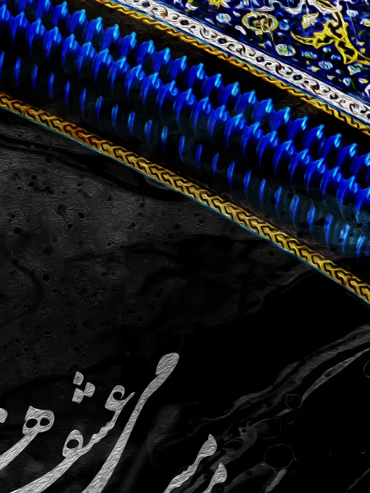 Mast-e Mey-e Eshgh | Persian Wall Art | Persian Calligraphy Wall Art | Traditional Persian Gift | Persian Art