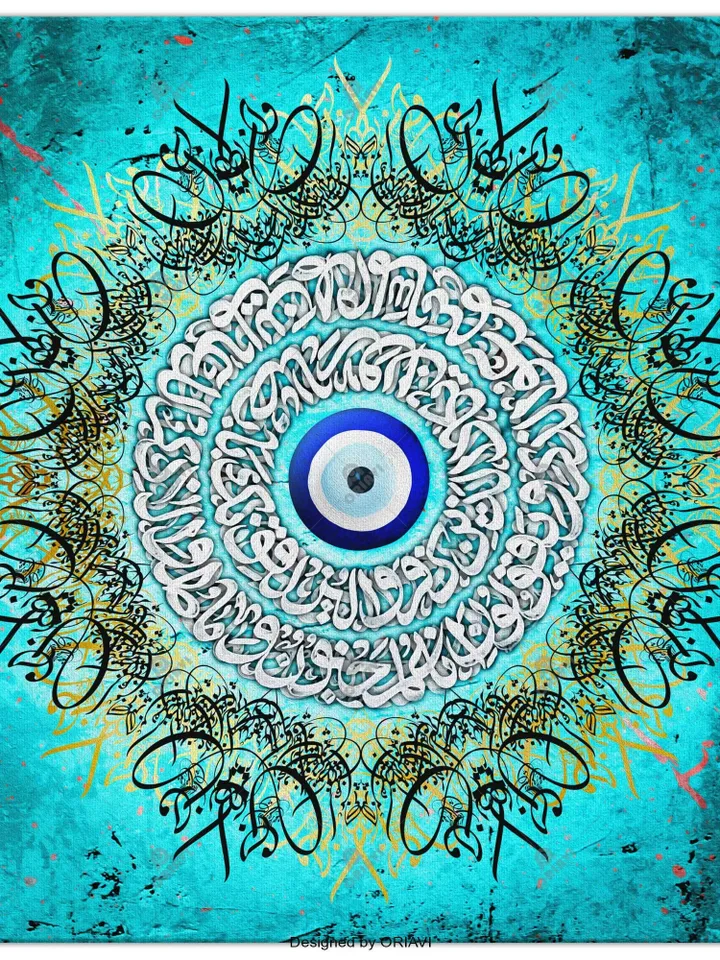 Wa In Yakad | Persian Wall Art | Persian Calligraphy Wall Art | Traditional Persian Gift | Persian Art