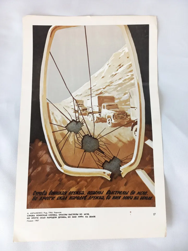 Original Soviet Propaganda Poster 1987. Military service is harsh