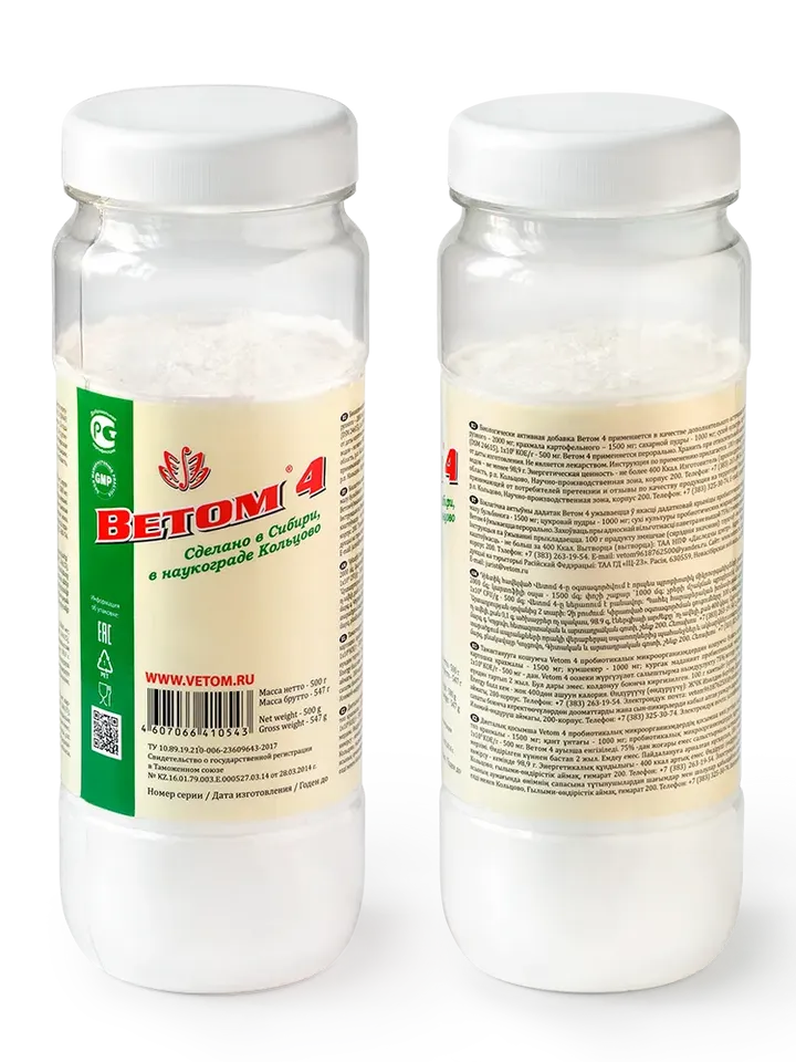 Powerful Probiotic Microorganisms Stomach Intestines Microflora Betom 4 (500g (17.64oz))