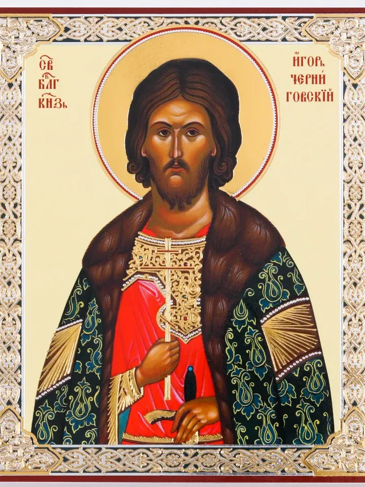 Saint Igor Prince of Chernigov and Kiev icon | Orthodox gift | free shipping from the Orthodox store